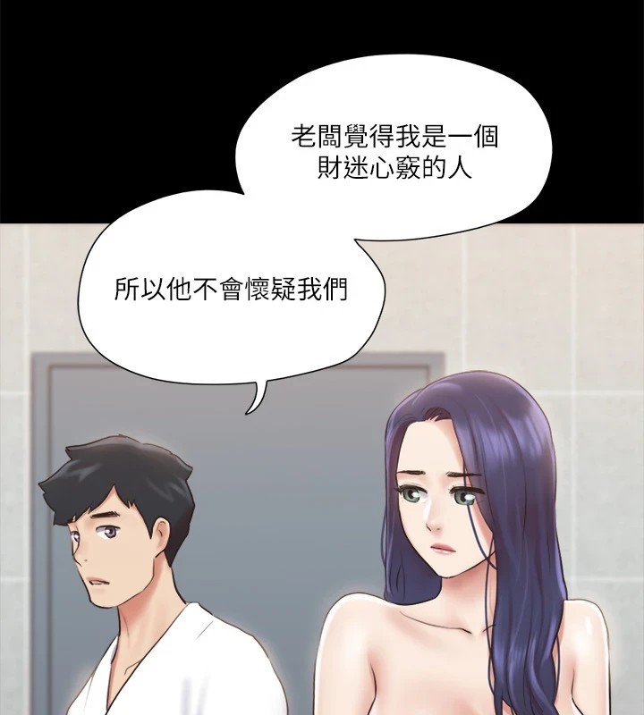 73P - 协议换爱(无码版)
