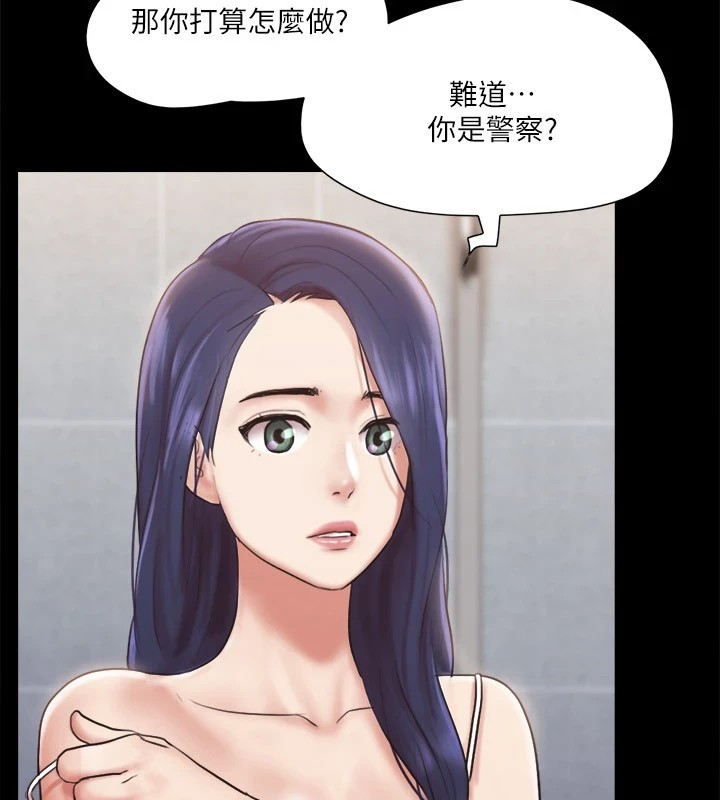 76P - 协议换爱(无码版)