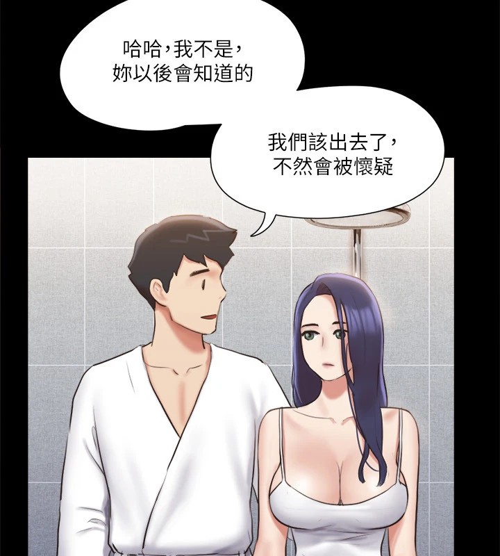 78P - 协议换爱(无码版)