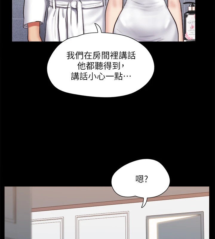 79P - 协议换爱(无码版)