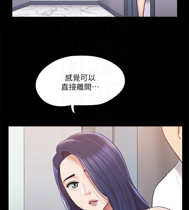 82P - 协议换爱(无码版)