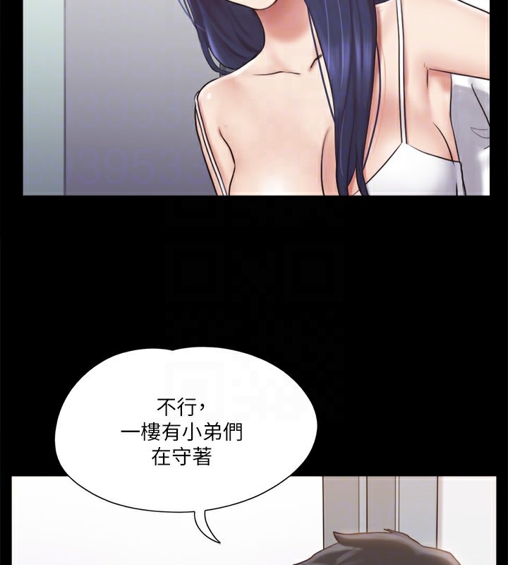 83P - 协议换爱(无码版)