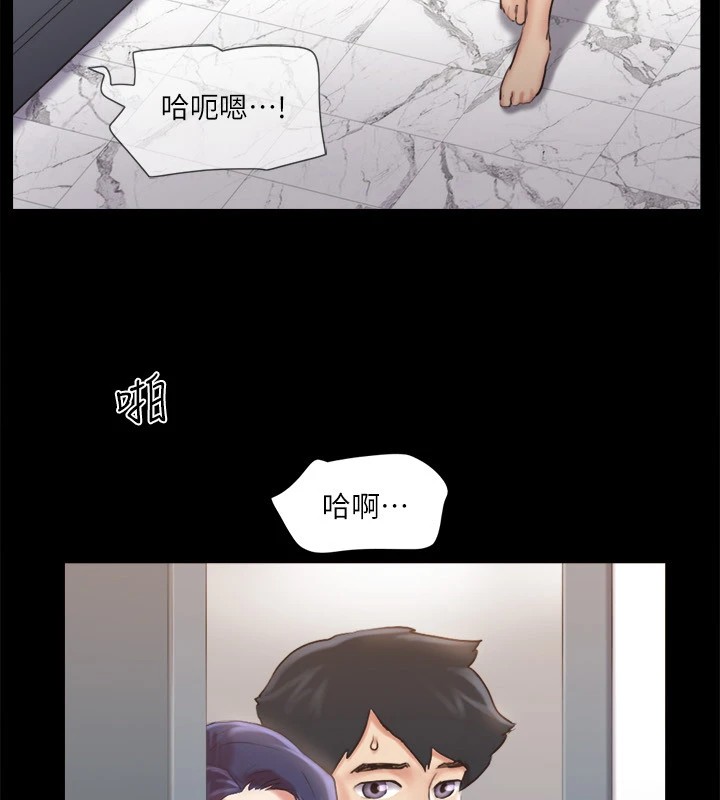 88P - 协议换爱(无码版)