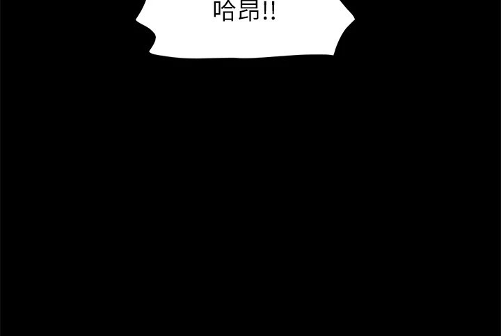91P - 协议换爱(无码版)
