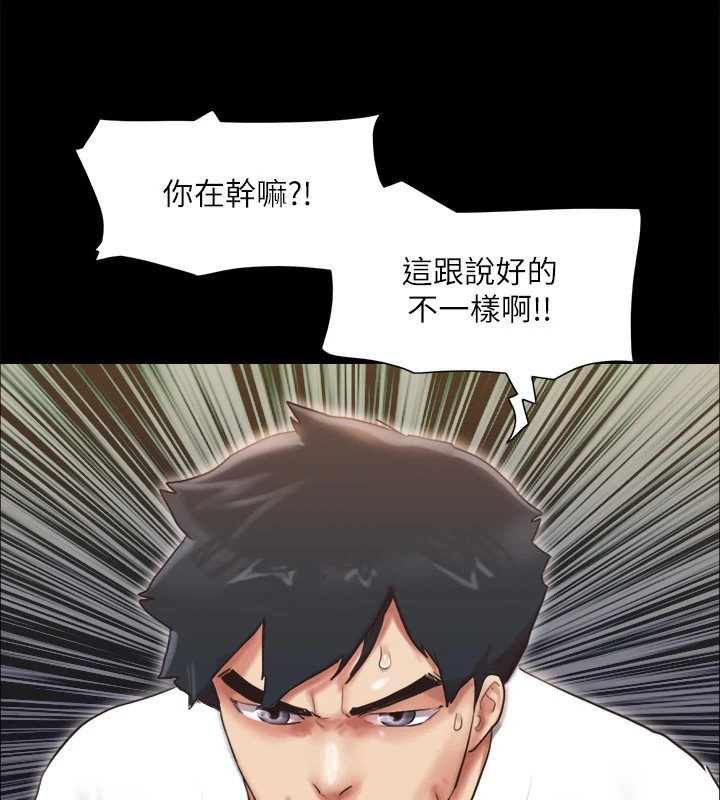 98P - 协议换爱(无码版)