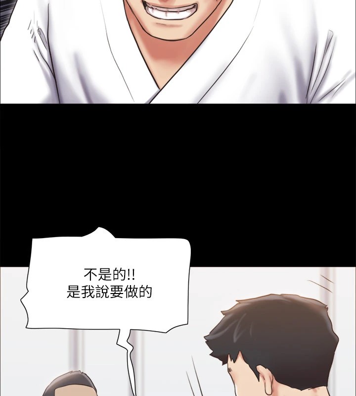 99P - 协议换爱(无码版)