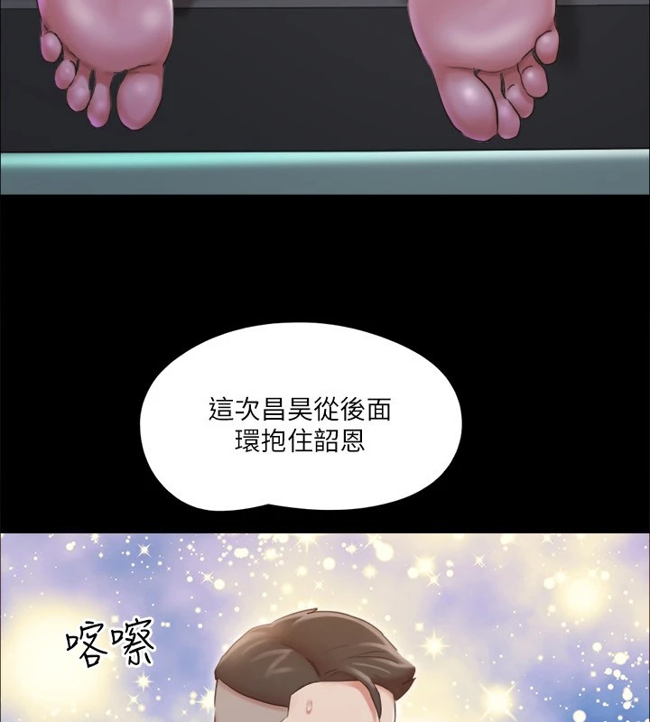 101P - 协议换爱(无码版)