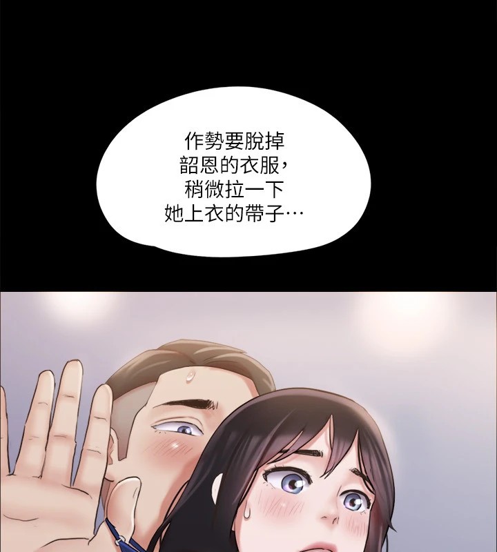 106P - 协议换爱(无码版)