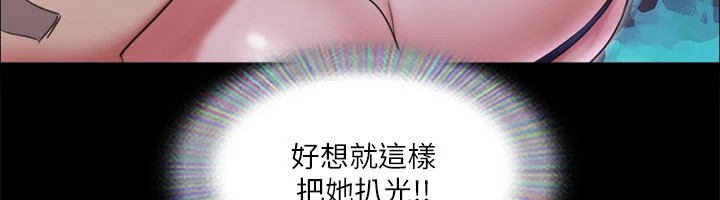 109P - 协议换爱(无码版)