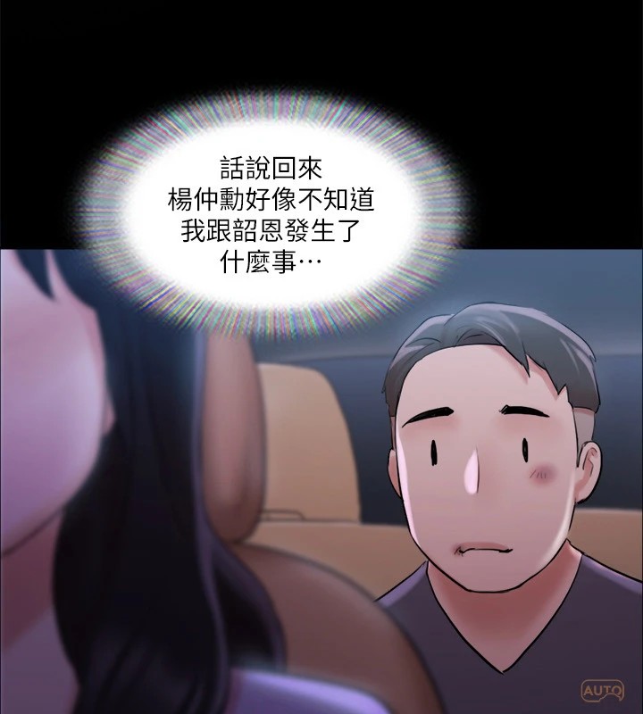 10P - 协议换爱(无码版)