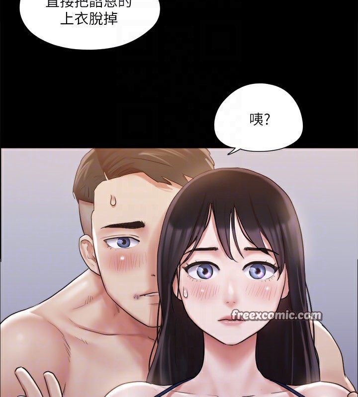 112P - 协议换爱(无码版)