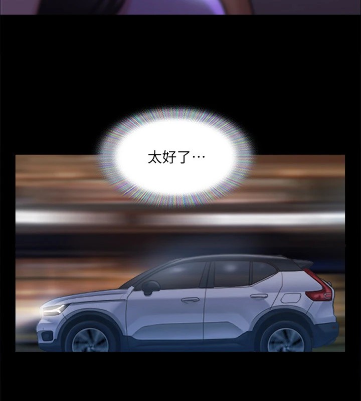 11P - 协议换爱(无码版)
