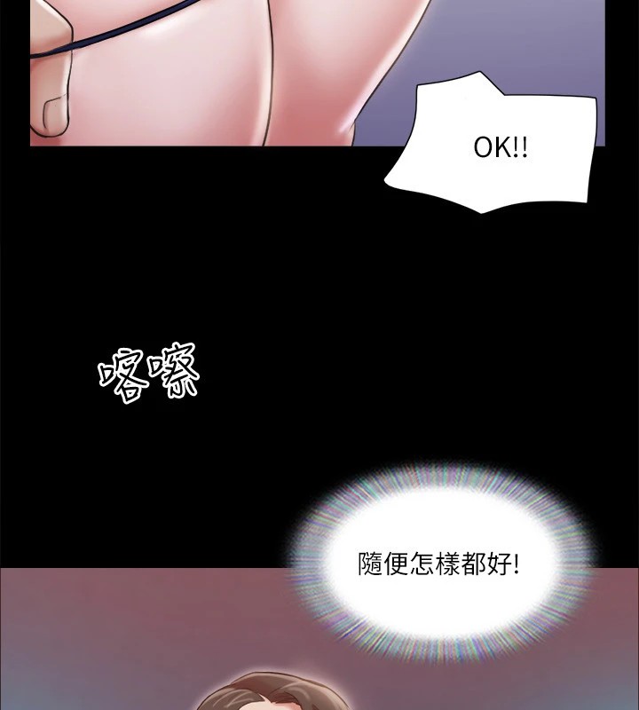 120P - 协议换爱(无码版)