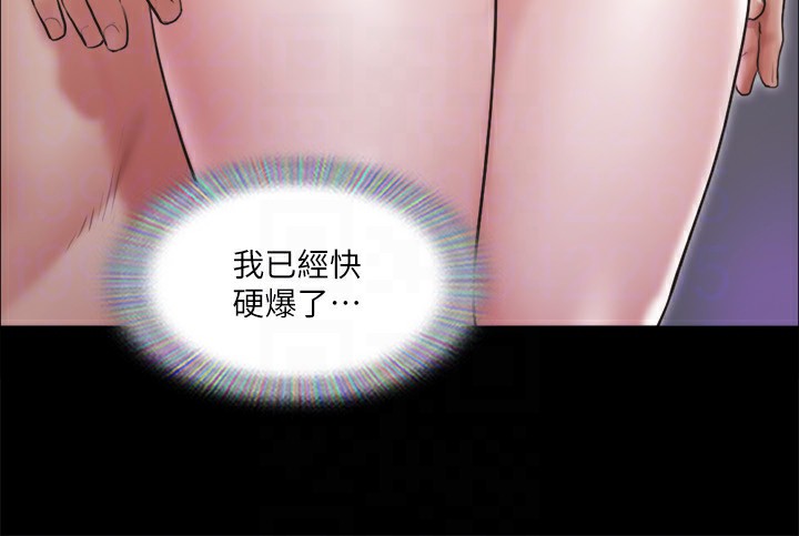 123P - 协议换爱(无码版)