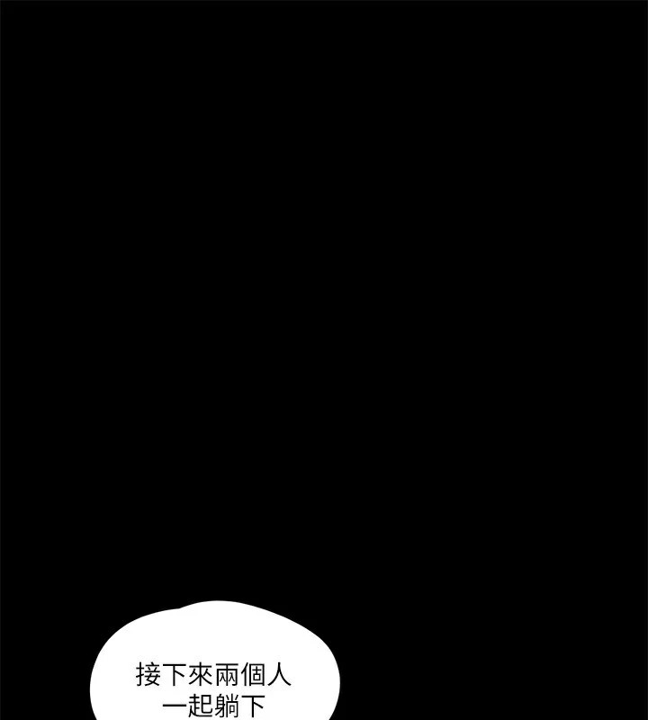 124P - 协议换爱(无码版)