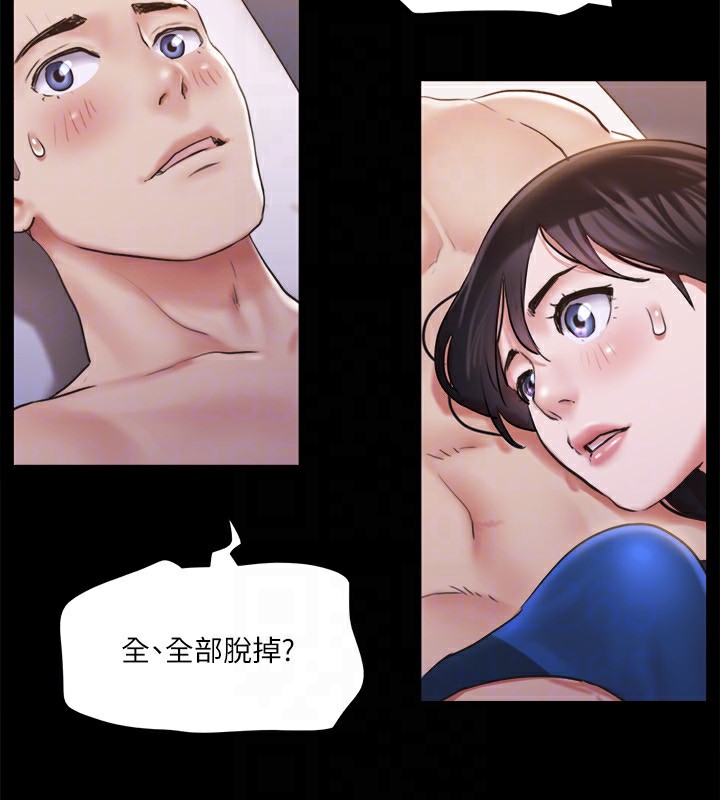 130P - 协议换爱(无码版)