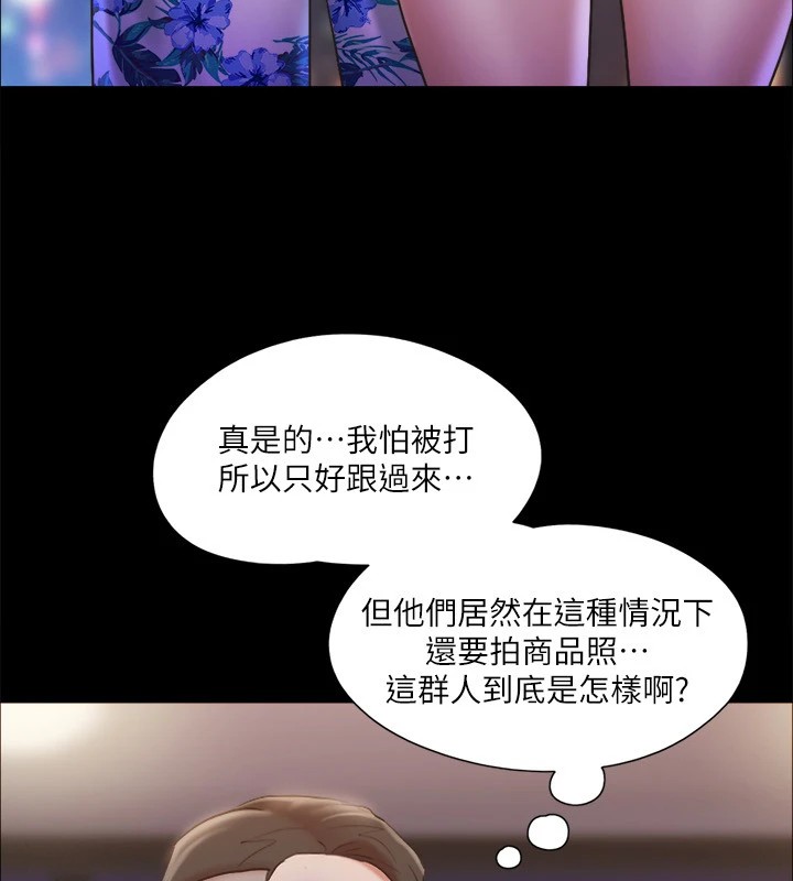 23P - 协议换爱(无码版)