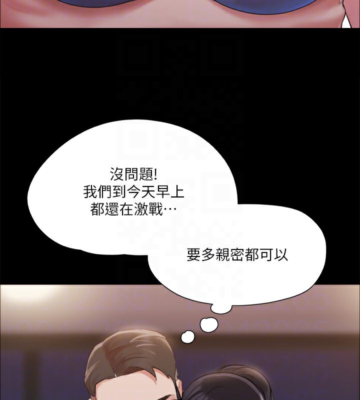 28P - 协议换爱(无码版)