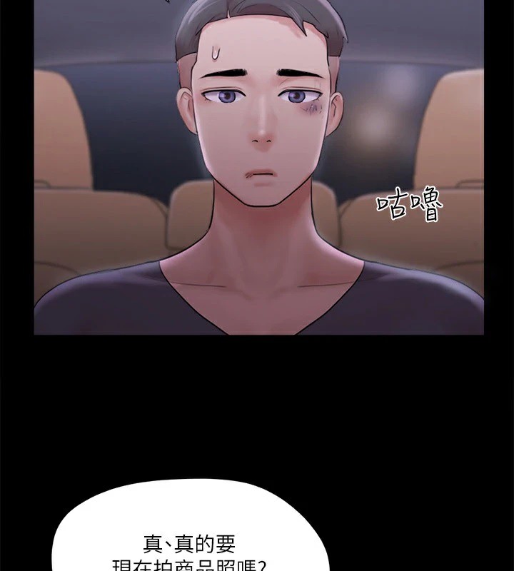3P - 协议换爱(无码版)