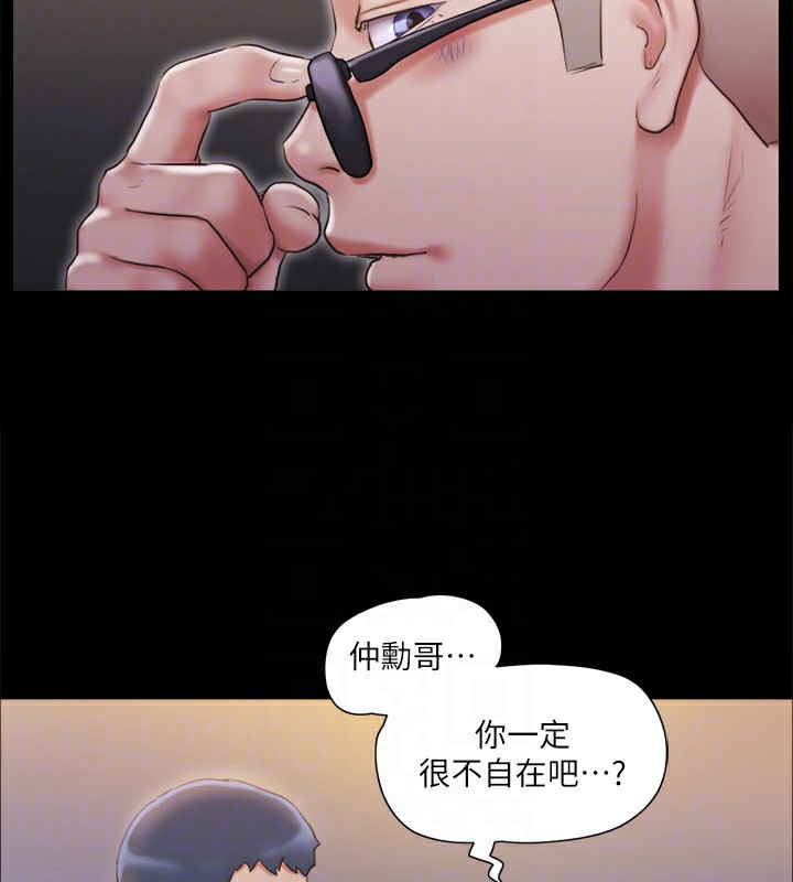 46P - 协议换爱(无码版)