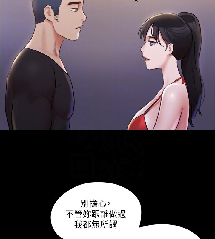 47P - 协议换爱(无码版)