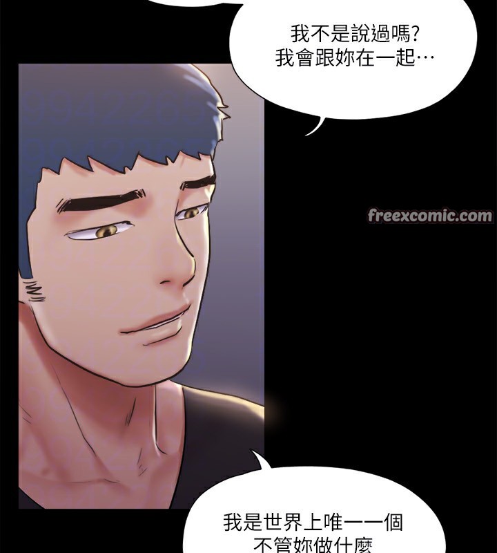 48P - 协议换爱(无码版)