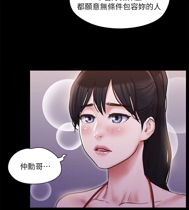49P - 协议换爱(无码版)