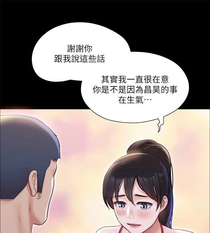 51P - 协议换爱(无码版)