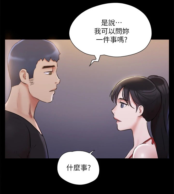 53P - 协议换爱(无码版)