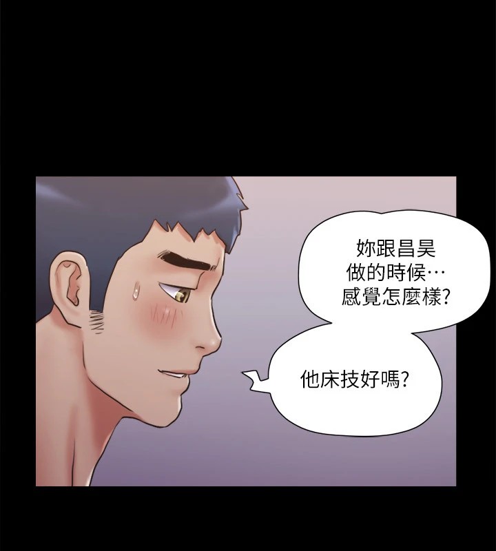 54P - 协议换爱(无码版)