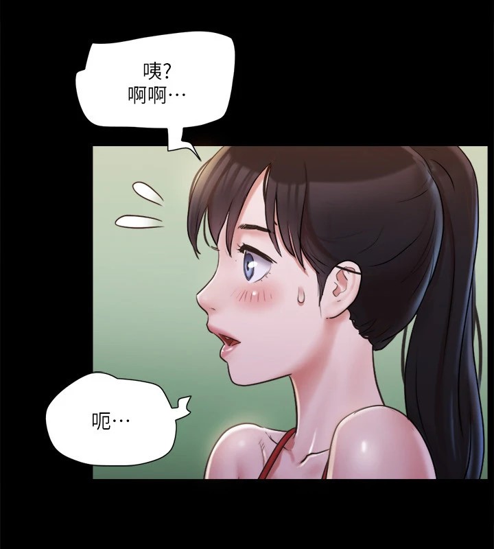 55P - 协议换爱(无码版)