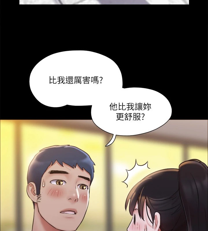 58P - 协议换爱(无码版)