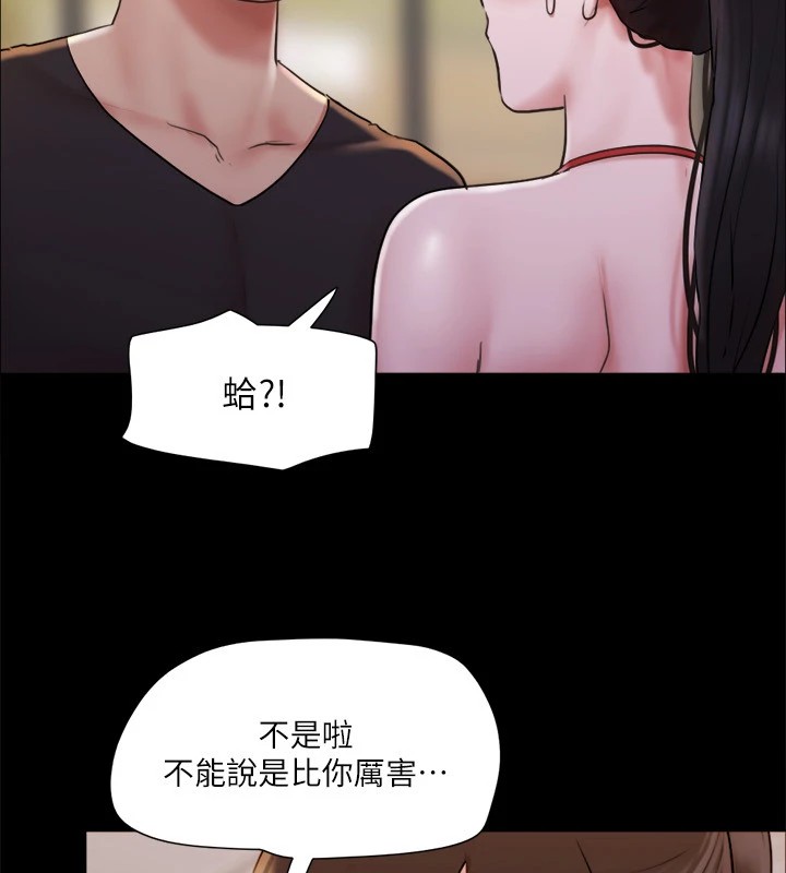 59P - 协议换爱(无码版)