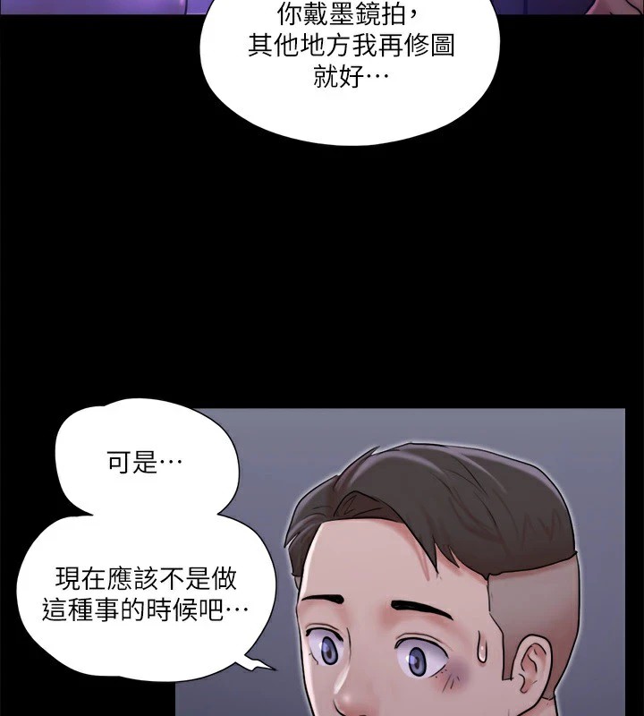 5P - 协议换爱(无码版)