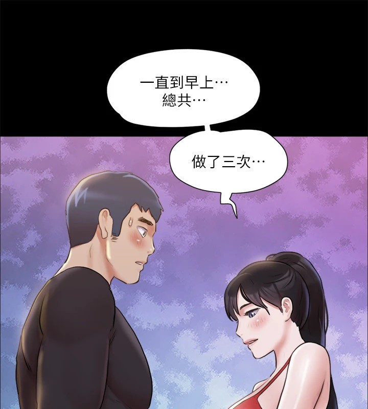63P - 协议换爱(无码版)