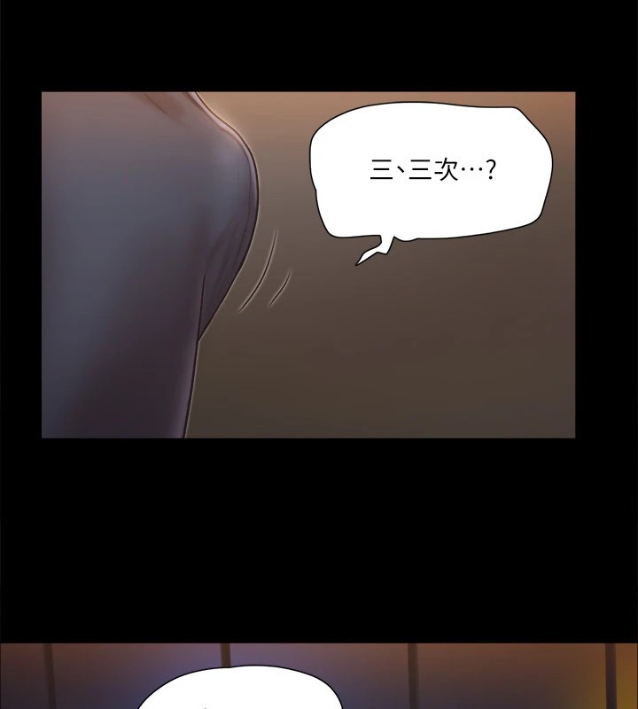 65P - 协议换爱(无码版)