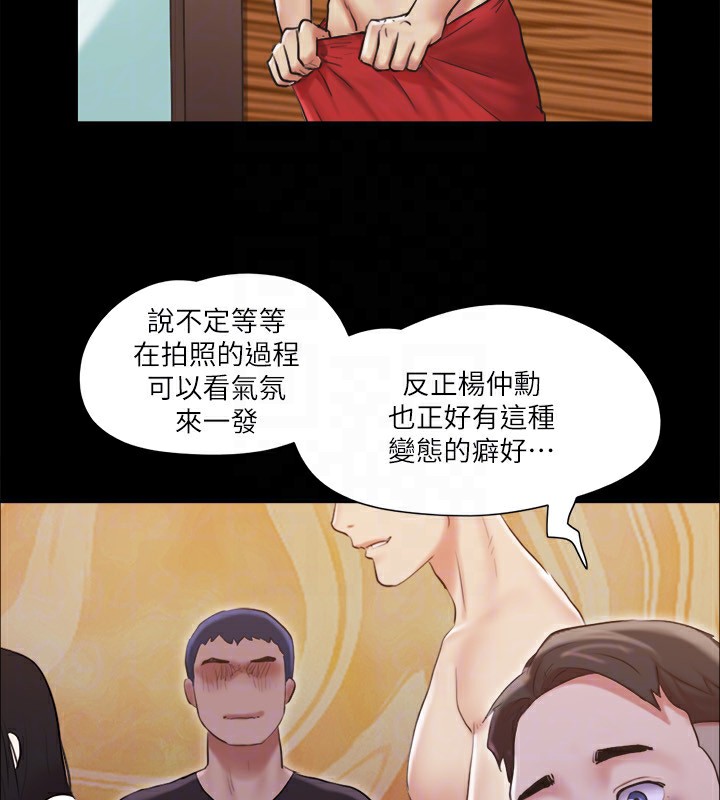 71P - 协议换爱(无码版)