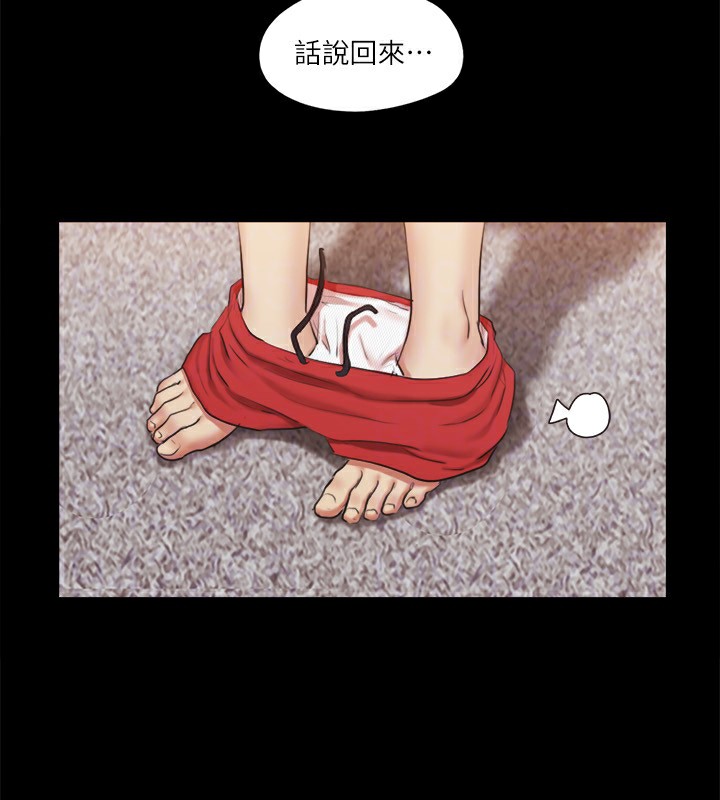 73P - 协议换爱(无码版)