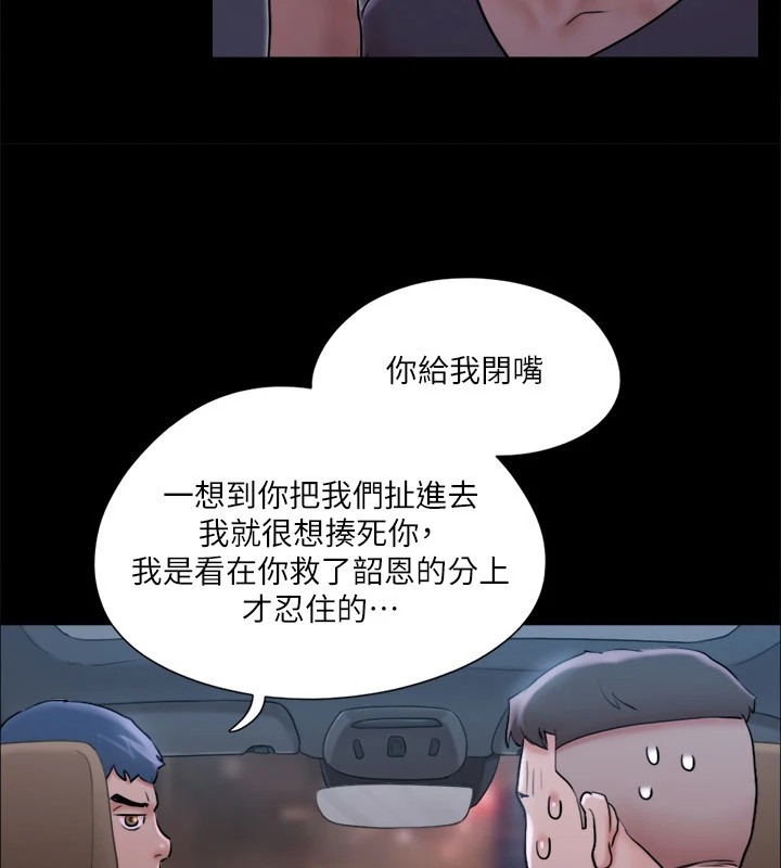 7P - 协议换爱(无码版)