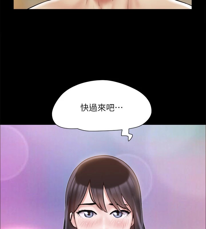 83P - 协议换爱(无码版)