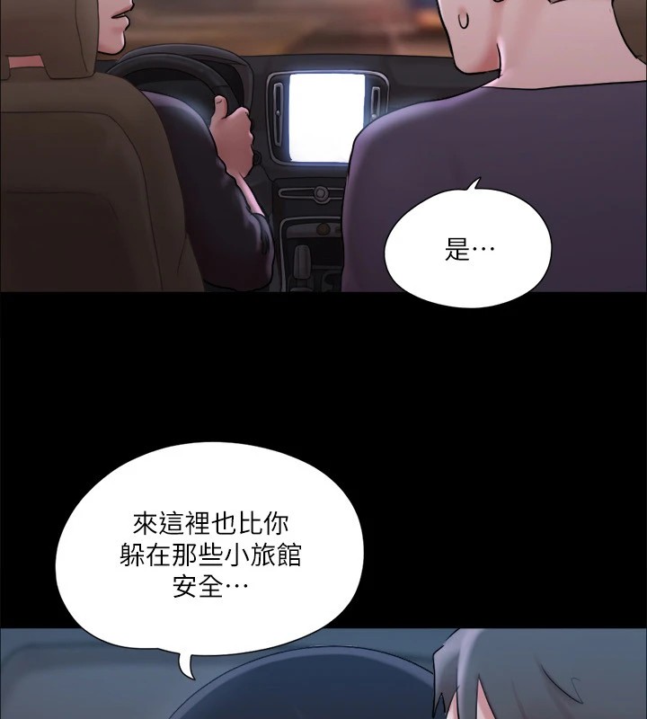 8P - 协议换爱(无码版)