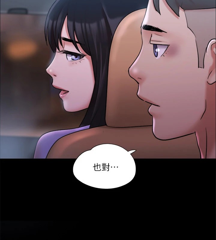 9P - 协议换爱(无码版)