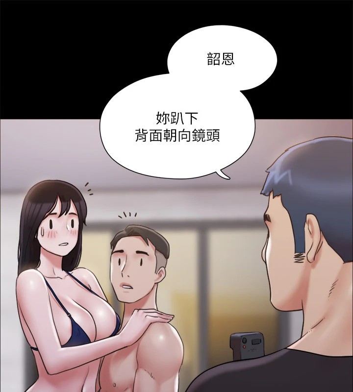 98P - 协议换爱(无码版)