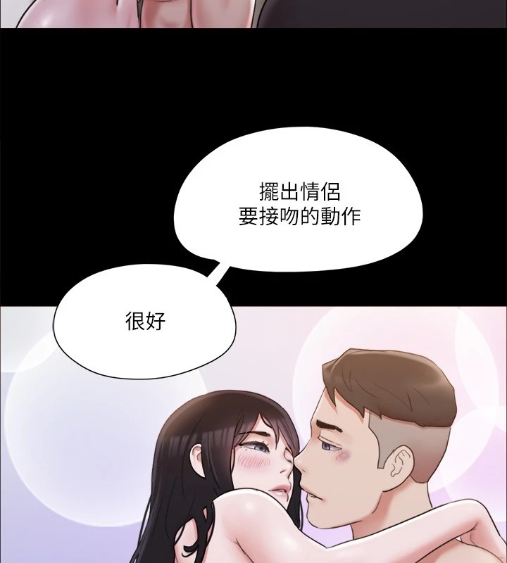 99P - 协议换爱(无码版)