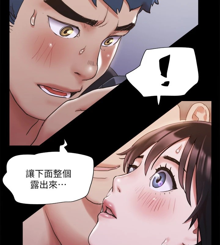 110P - 协议换爱(无码版)