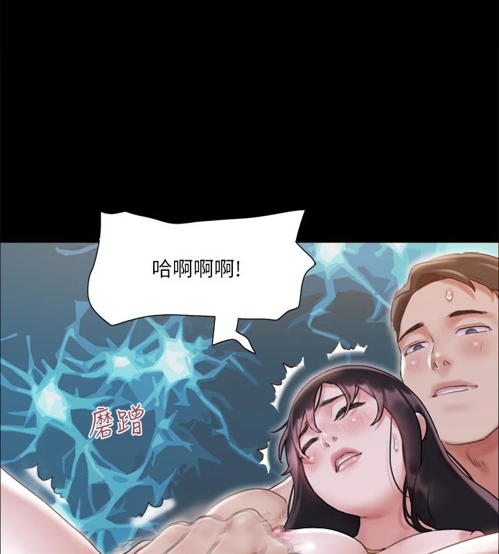 116P - 协议换爱(无码版)