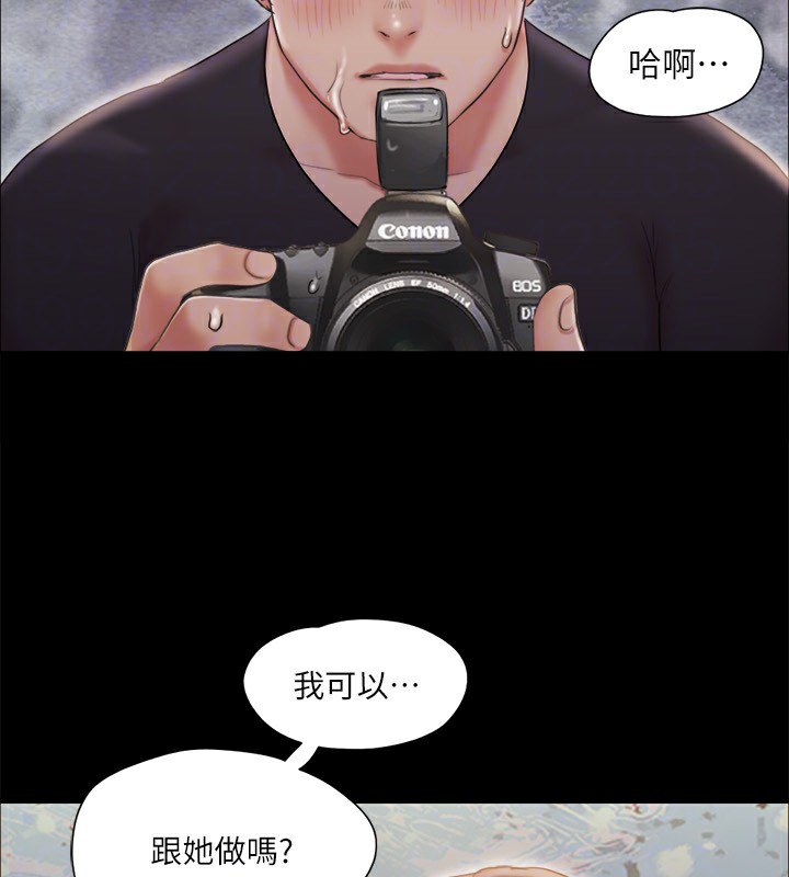 124P - 协议换爱(无码版)