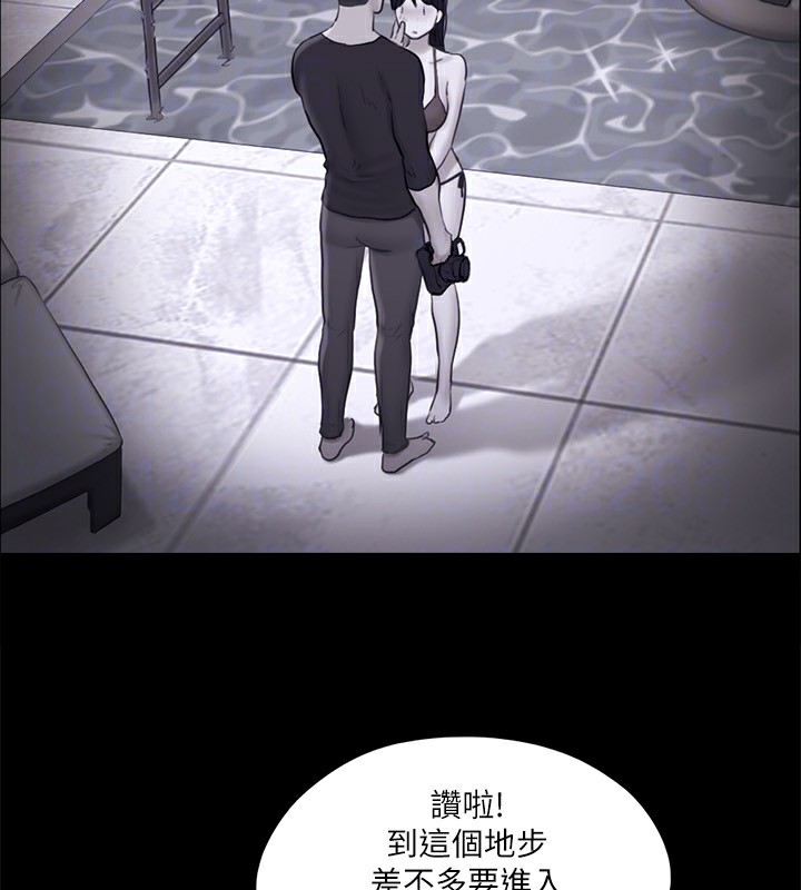 28P - 协议换爱(无码版)