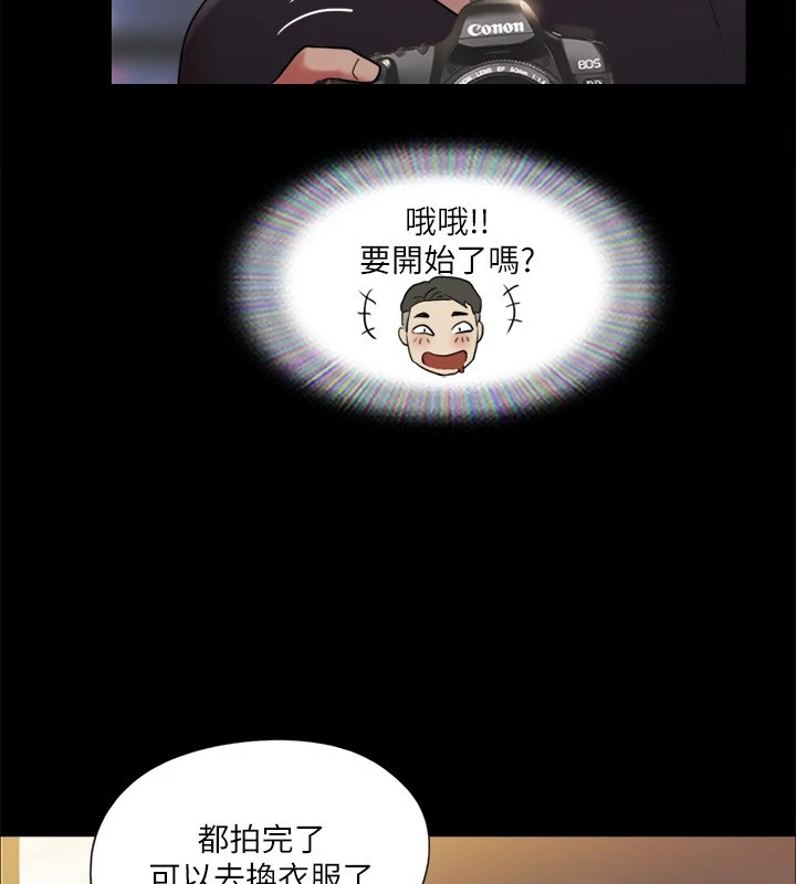 33P - 协议换爱(无码版)