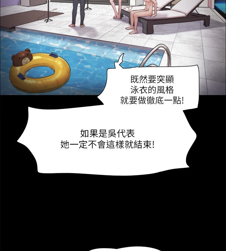 39P - 协议换爱(无码版)